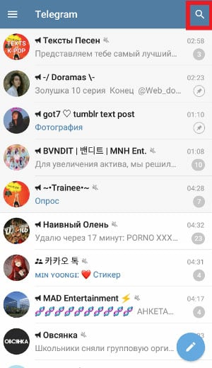 Как искать каналы в Telegram - на Iphone, Android