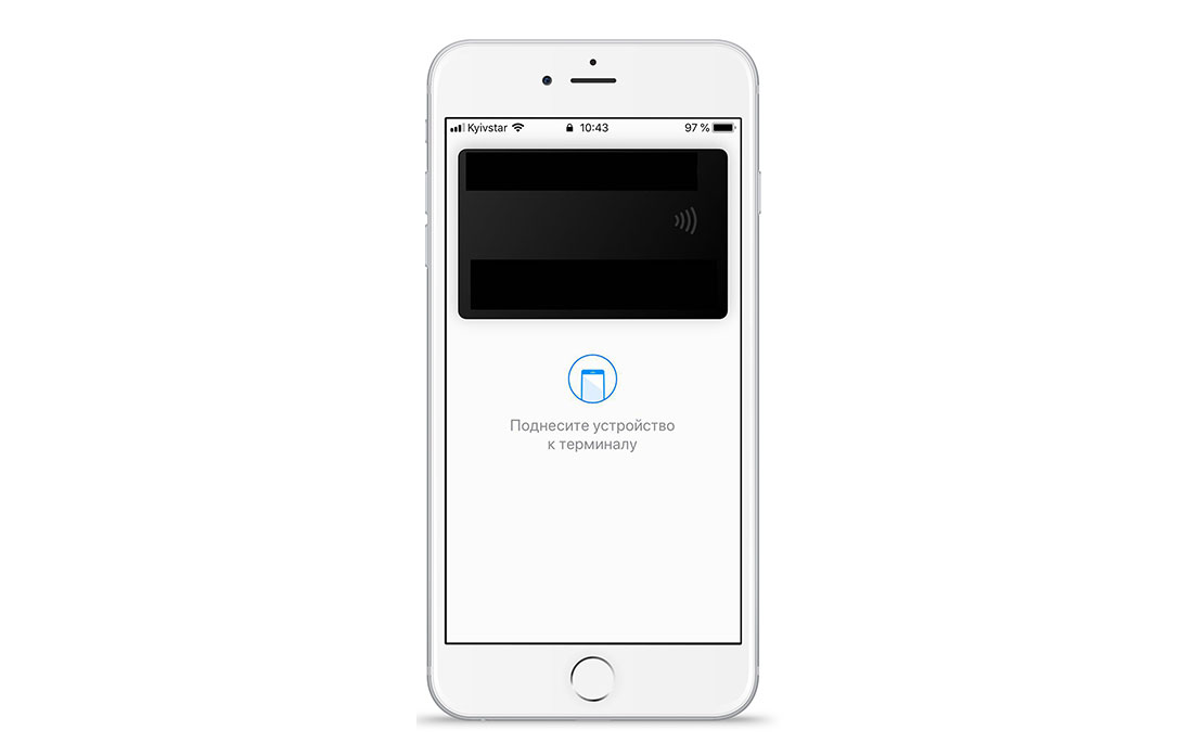 Как пользоваться Apple Pay