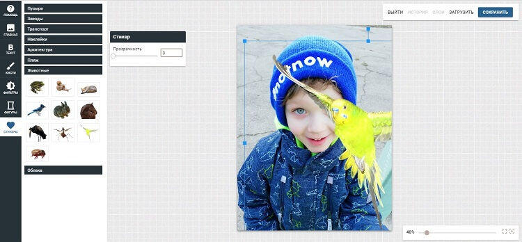 PhotoDraw