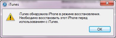 Режим DFU для iPhone: как войти в режим DFU и зачем он вам?