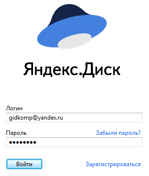 авторизация в программе