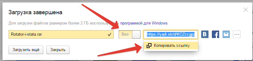 10-копировать ссылку