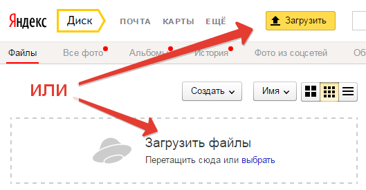7 - кнопка-загрузка