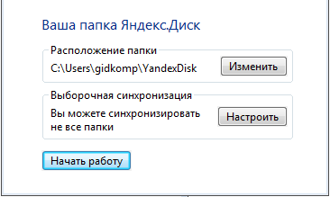 позиция