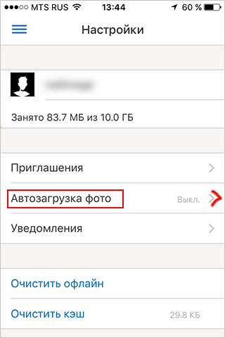ссылка на автоматическую загрузку фото