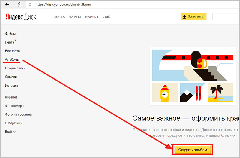 нажмите кнопку 