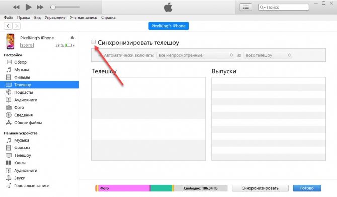 Как перенести заметки с iPhone на iPhone