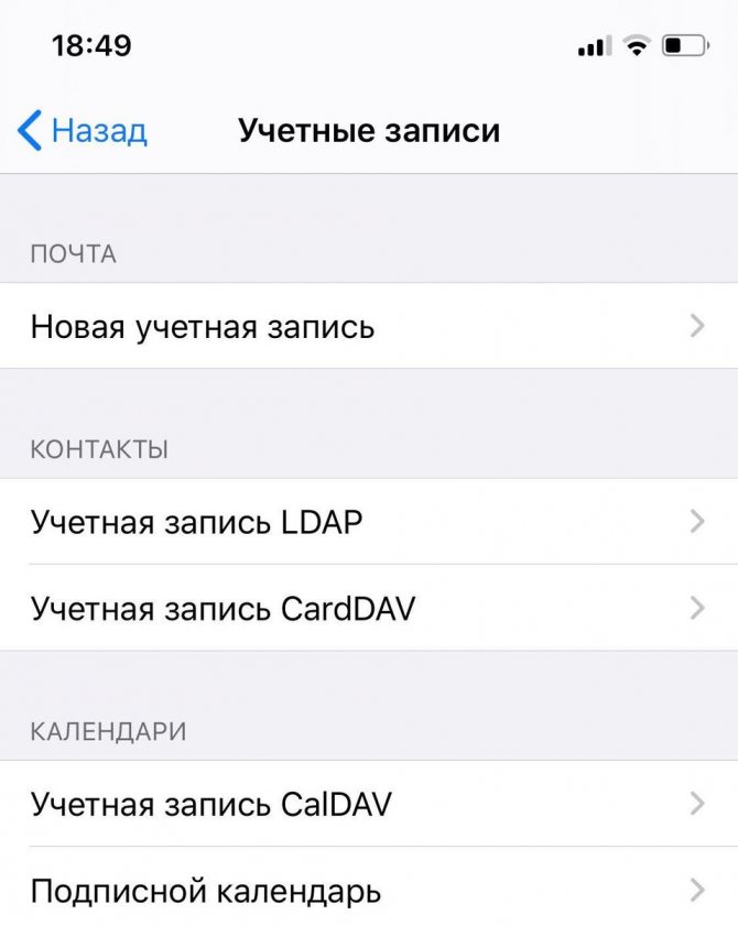 Добавить свой аккаунт